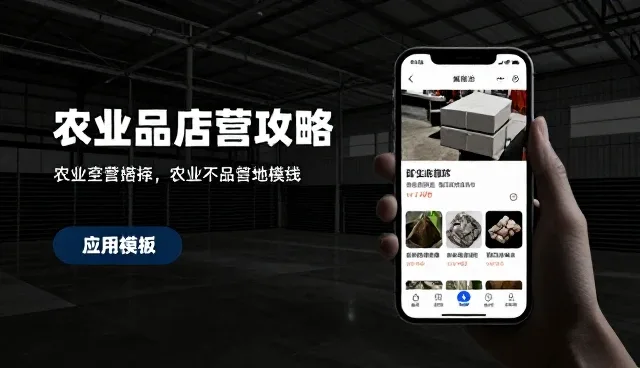 线上店铺运营中常见问题的解决策略